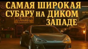 07-05-25 | Продолжение проекта «СУБАРУ», не для слабонервных!