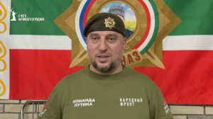 С чего начинается Родина. Апты Алаудинов