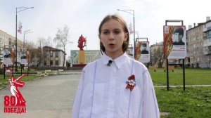 Дарина Баянкина. С нами Победа