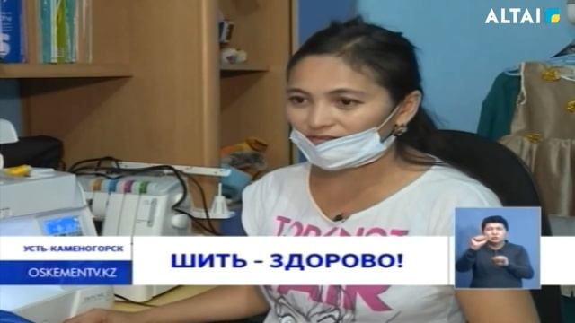 ШИТЬ ЗДОРОВО!