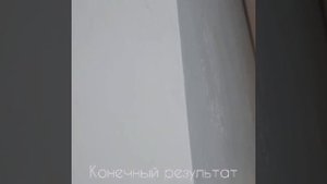 Процесс нанесения Parade Imperial