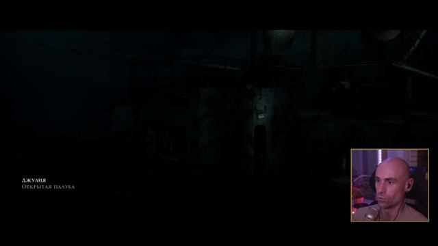 РОКОВАЯ ВСТРЕЧА ⬥ The Dark Pictures Anthology: Man of Medan #7