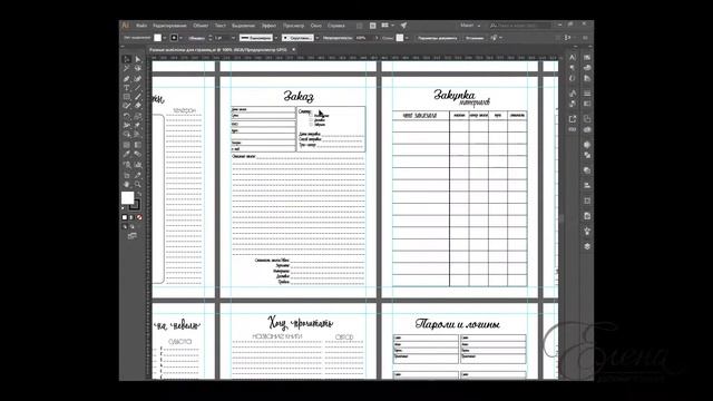Нарисовала почти 46 страниц - блокнот с нуля (3) смотреть онлайн
