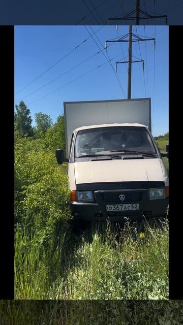 Лучше любой сауны 😅 #газель #газель3302 #жара #юмор #реко
