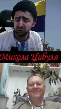 Знаешь ли ты 2
