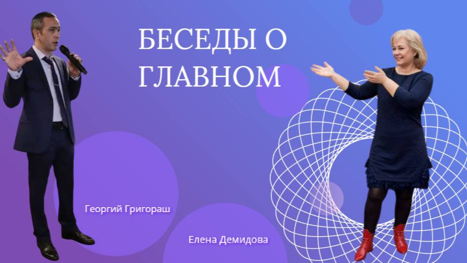 "Фильм как зубная щётка, а деньги на карте — как афродизиак?"
(Необычный разговор о МЭЦ)