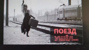 ПЕСНЯ  80 ЛЕТИЮ ПОБЕДЫ =ПОЕЗД УХОДИТ ДАЛЁКО= ПОЁТ СТАРШИЙ СЫН УЧАСТНИКА В.О.В. ВЯЧЕСЛАВА, ВАСЯ ПОПОВ