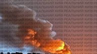 ‼️🇺🇦🏴☠Киев атакован: в городе мощные пожары после ударов