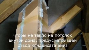 ОПИЛКИ - утепление крыши! Самый ДЕШЕВЫЙ утеплитель!!!