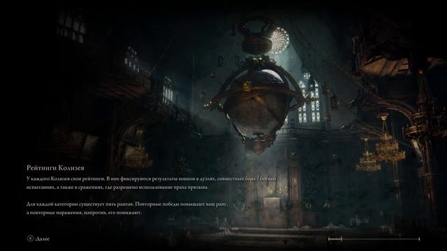 СТРИМ PS5 ELDEN RING Прохождение