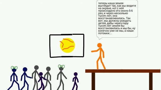 Рисуем мультфильмы метеорит серия 2