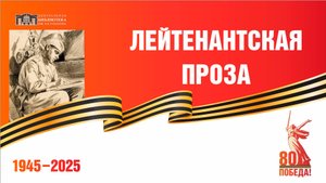 Поэты войны Константин Симонов и Муса Джалиль