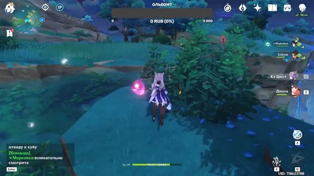 GENSHIN IMPACT 4.2/ ПРИМОГЕМЫ ТАМ ВСЕ ДЕЛА В ОЖИДАНИИ 4.2 (Ah shit...)