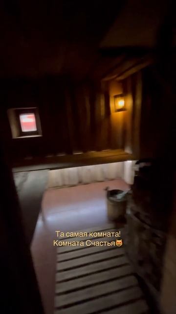 Баня на Ботанике! #ростовнадону От души советую 😍#сле?