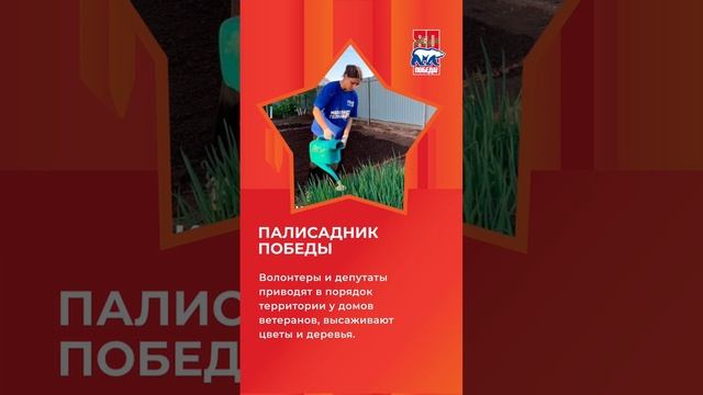 Совсем скоро мы будем праздновать главный праздник страны – День Победы.