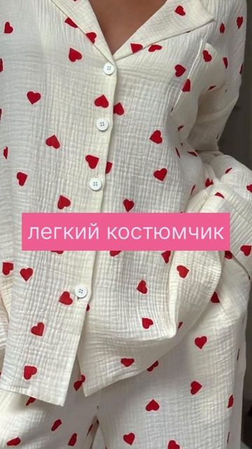 Муслин! Идеи для пошива из муслина. Натуральная хлопко