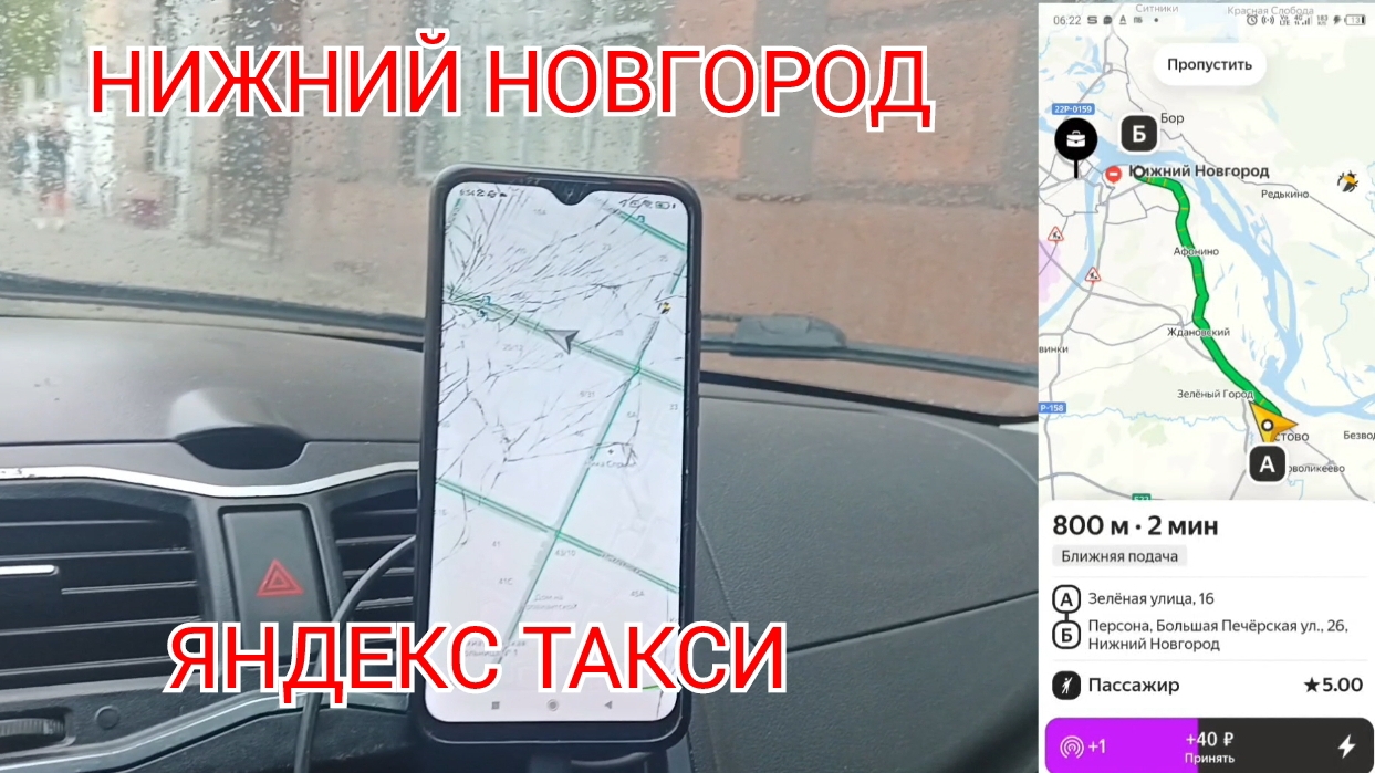 ВЫПОЛНЯЮ ЗАКАЗЫ ЯНДЕКС ТАКСИ НА ГРАНТЕ 6 МАЯ 2025 #заработкивтакси #taxi #uber