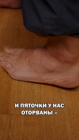 Упражнение от ожирения