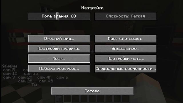 ФРЕДДИ И ПОДВАЛ БЕЗ МАРКОВКИ / ПРОХОЖДЕНИЕ КАРТ / БИРС ?