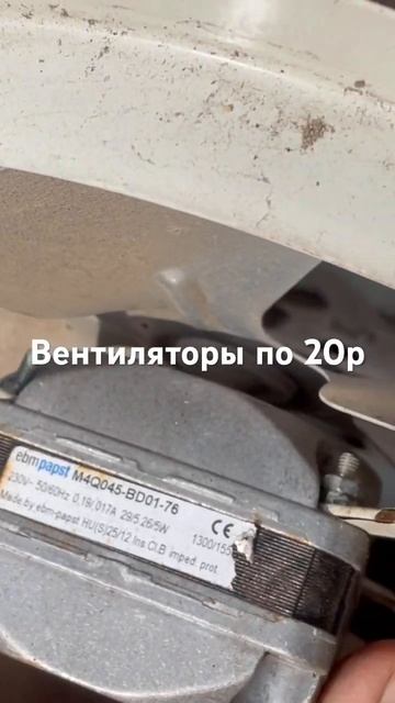 Вентиляторы для сарая смотреть онлайн