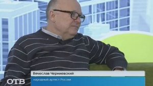 Юбилей знаменитого акробата Черниевского (12.02.13)