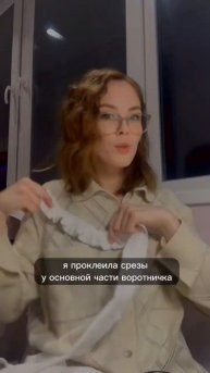 Лучше сшить , чем покупать это 👌🏼#каксшить #каксшить?