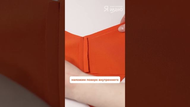 Как четко совместить все швы на пересечении деталей п? смотреть онлайн