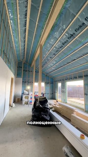 Каркасный дом на фундаменте УШП смотреть онлайн