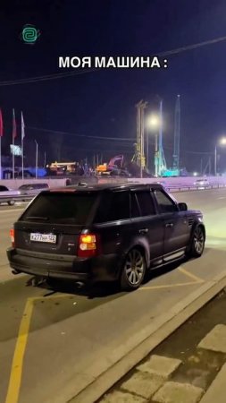 ДОРОГО ТАКОЙ АВТО СОДЕРЖАТЬ?

#автоприколы #автоюмор #автомемы #мемы #приколы #автоподбор