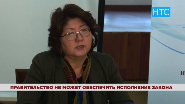 Правительство не может обеспечить исполнение закона о ТВ / 03.12.18 / НТС смотреть онлайн