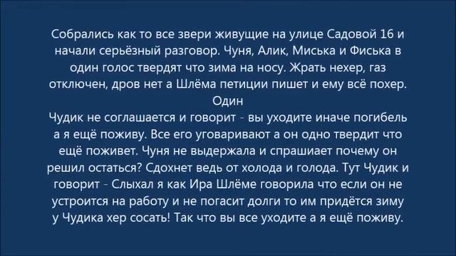 Аааниикдоооот! смотреть онлайн