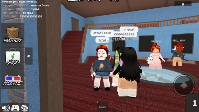 пытаюсь получить бан в роблоксе *мм2* смотреть онлайн