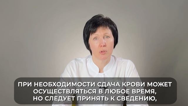 Как правильно сдавать анализы крови? Главные ошибки п?