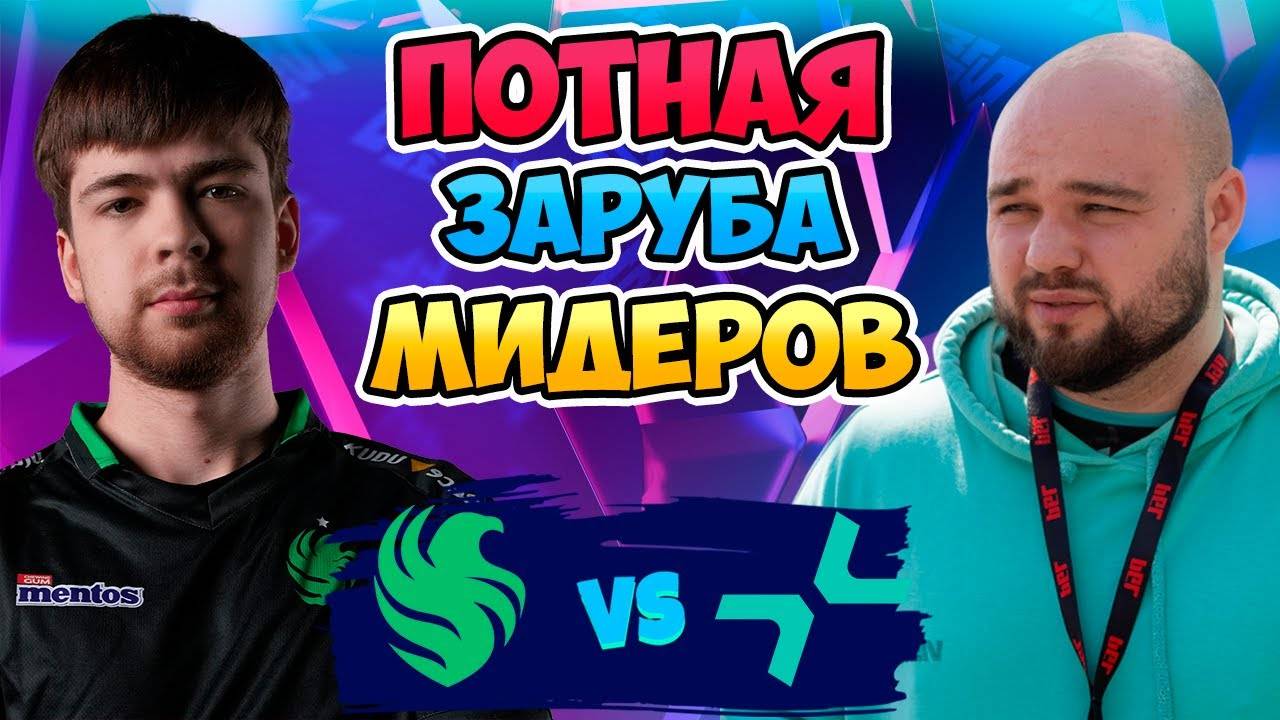 🔴 Потная ЗАРУБА МИДЕРОВ - PARIVISION vs Falcons - Blast Slam III