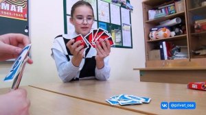 настольные игры в классе