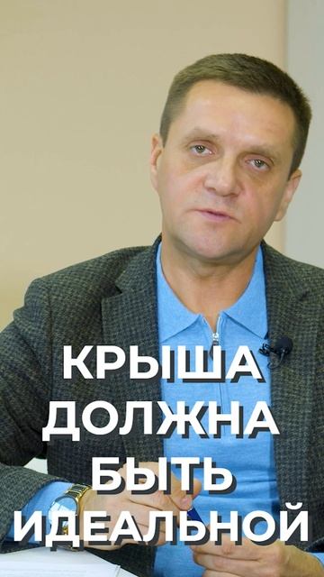 Что смотреть при покупке дома? смотреть онлайн