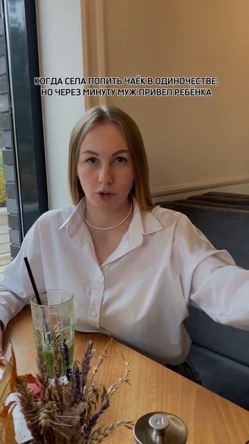 Пришел тут😂 #декрет #материнство #мама #семья #дети #юмор #мамавдекрете #мамаблогер #шортс #shorts смотреть онлайн