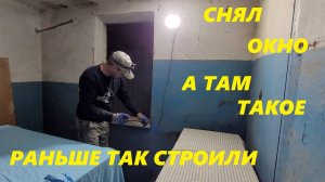 РЕКОНСТРУКЦИЯ СТАРОЙ БАНИ ОБЛАГОРАЖИВАЮ НАШ УЧАСТОК ЗАЛОЖИЛ ОКНО