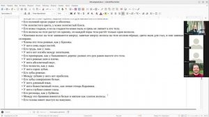 Беседа по суттам МН 91 и 92  У Будды руки до колен, шишка на голове и перепонки между пальцами