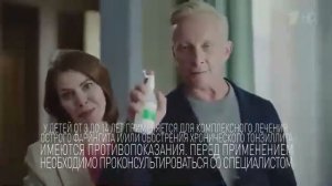 Реклама Мирамистин   Версия 2 - Ноябрь 2020, 10с