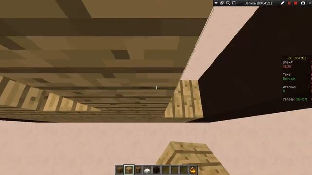 ИГРАЕМ В BuldBatle строим верстак смотреть онлайн