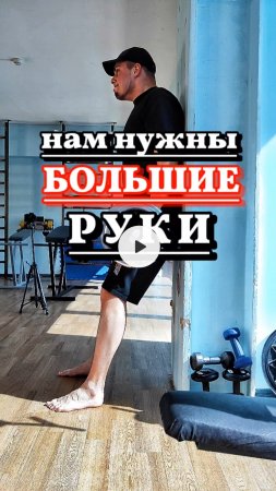 Прогресс бицепса за 2 года