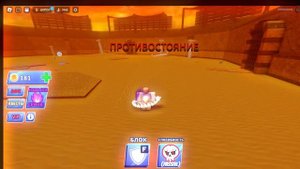 ИГРАЮ КАК НАСТОЯЩИЙ ПРОФИ В МЯЧ ЛЕЗВИЕ ||| BLADE BALL |||ROBLOX|||?