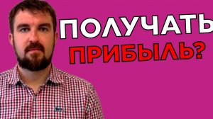 ПЕРВЫЙ ШАГ В ПОСТРОЕНИИ МАРКЕТИНГА КОМПАНИИ ДЛЯ ПРОДВИЖЕНИЯ БИЗНЕСА И ШКВАЛА ПРИБЫЛИ 100%