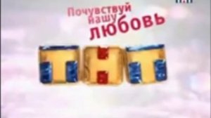 (Suno Ai) нейрокавер на заставку "ТНТ" (2007-2010)