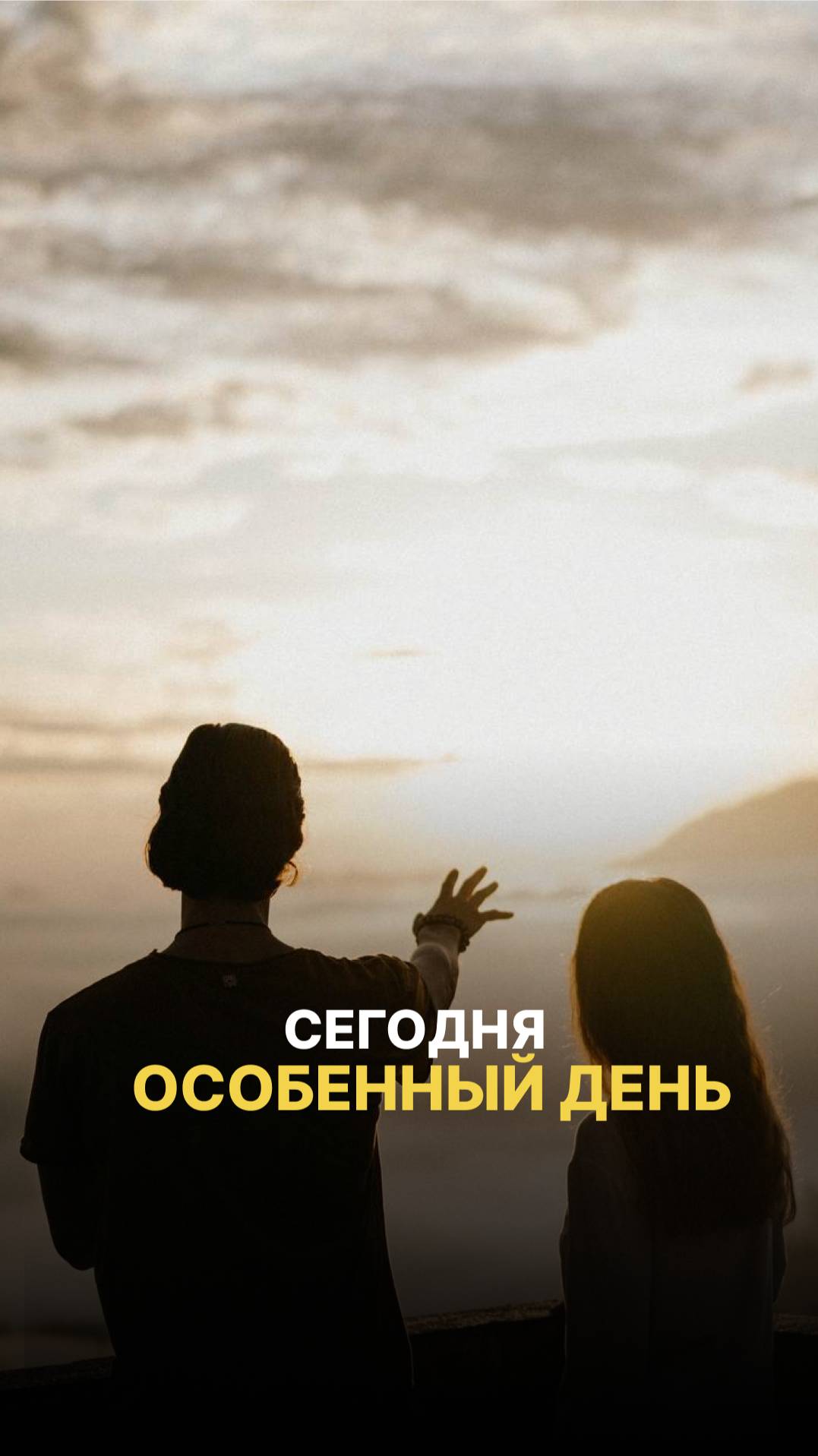 Сегодня День Рождения Амаранатхи — одного из основателей центра YouGuru и мастера, чьи практики меня