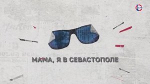 Студент из Сенегала побывал в Балаклавском подземном музейном комплексе