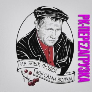 ПЕСНЯ "Случай На Приёмке".
