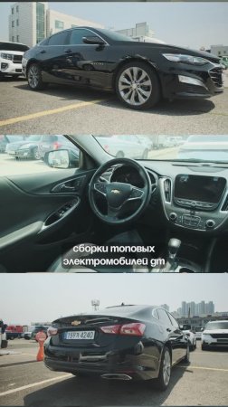 Вся правда о Chevrolet Malibu — только интересные факты!