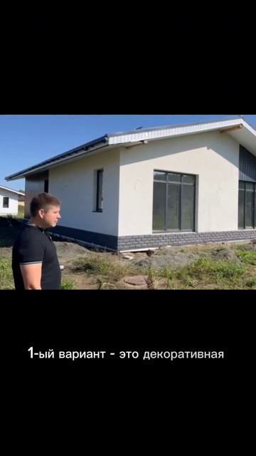 Обзор отделки фасада дома в п.Ключи Челябинской облас?